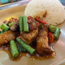 ข้าวพริกแกงหมูกรอบ