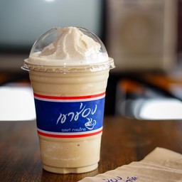 ลาเต้ปั่น