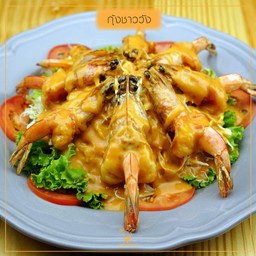 กุ้งชาววัง