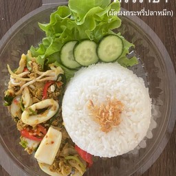 ครัวราชา