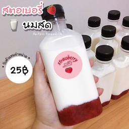 สตอเบอรี่นมสด-ชาเย็น By.แม่พลอย