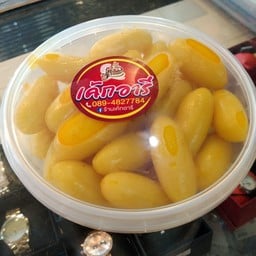 เม็ดขนุน