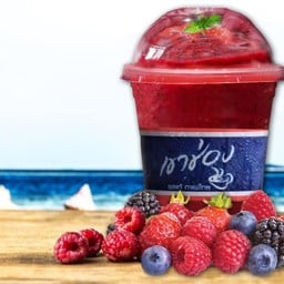 มิกซ์เบอรี่สมูทตี้