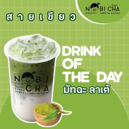 มัทฉะลาเต้