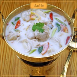 ต้มข่าไก่
