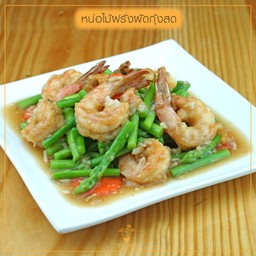 หน่อไม้ฝรั่งผัดกุ้งสด