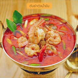 ต้มยำกุ้งน้ำข้น