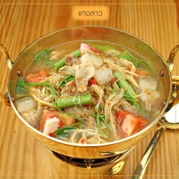 แกงลาวหมูสองชั้น
