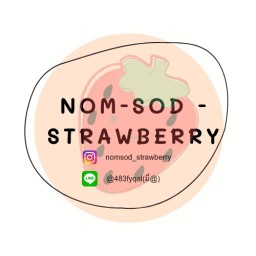 นมเขย่า