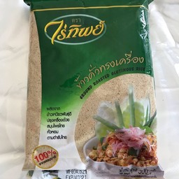 ข้าวคั่ว ตราไร่ทิพย์