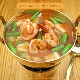 แกงส้มผักรวมกุ้ง