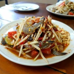 ส้มตำต๋ำลำ