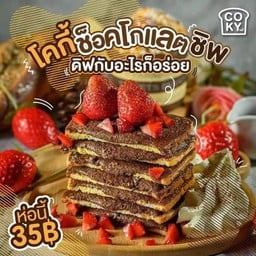 นมเนย