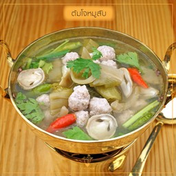 ต้มโจหมูสับ (อาหารท้องถิ่นระยอง)
