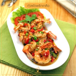 กุ้งผัดพริกเกลือ