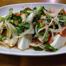 ยําไข่เค็ม