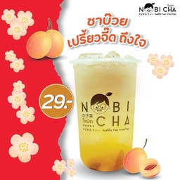 ชาบ๊วย