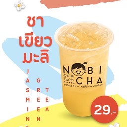 ชาเขียวมะลิ