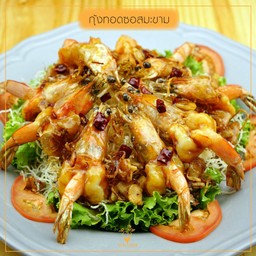 กุ้งทอดซอสมะขาม