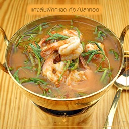 แกงส้มผักกะเฉดกุ้ง