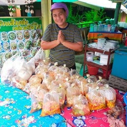 ตำเหลา50บาทสุดคุ้ม
