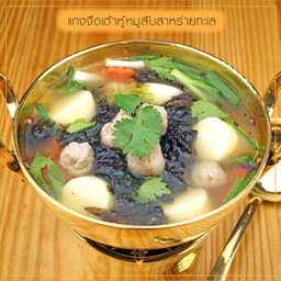 แกงจืดเต้าหู้หมูสับสาหร่ายทะเล