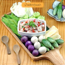น้ำพริกกุ้งขยำ