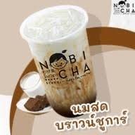 นมสดบราวน์ชูก้า