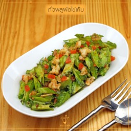 ถั่วพูผัดไข่เค็ม