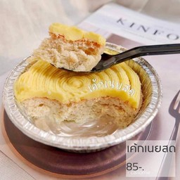 อาหารคีโตBypuifai