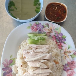 ข้าวมันไก่