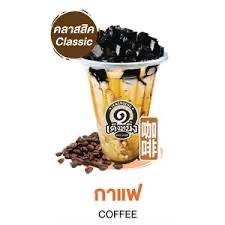 เต็งหนึ่งกาแฟ