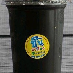 โอเลี้ยงเย็น