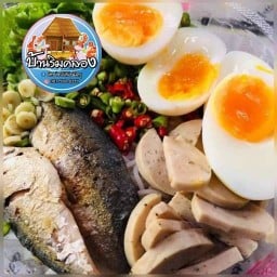 บ้านริมคลอง