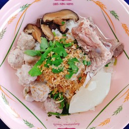 ข้าวต้มหมูเด้ง