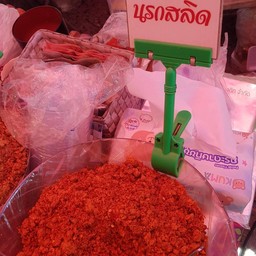 น้ำพริกป้าพร นครสวรรค์