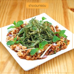ยำชะอมทอดกุ้งสด