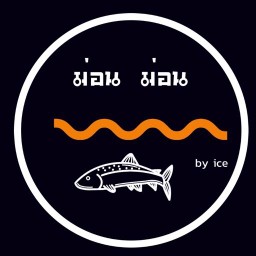 ม่อน ม่อน by ice