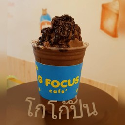 โกโก้ปั่น