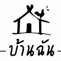 อันยอง ดอง