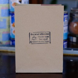 Iced Black Coffee (Paper Bag)