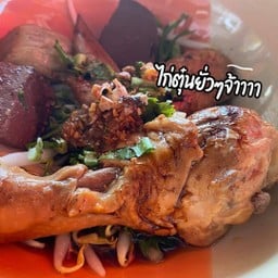 ก๋วยเตี๋ยวไก่ตุ๋น+ก๋วยเตี๋ยวเรือรวม ราคา120