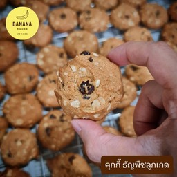 คุกกี้ ธัญพืชลูกเกด