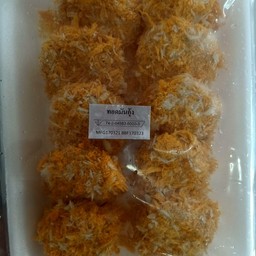 ทอดมันกุ้งแพค10ชิ้น