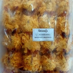 ชีสบอลกุ้ง20ลูก