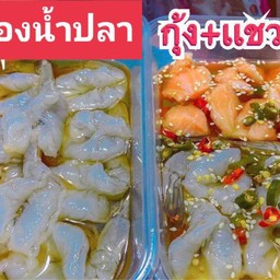 ครัวออนไลน์