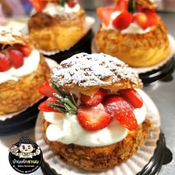 บ้านเค้กธานน - ถนนร่วมพัฒนา