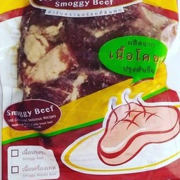 เนื้อตากหมอก สเต็ก 500 กรัม