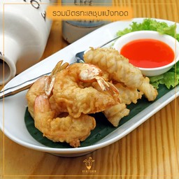 รวมมิตรทะเลชุบแป้งทอด