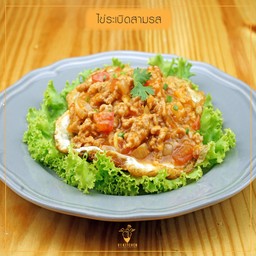 ไข่ระเบิดสามรส